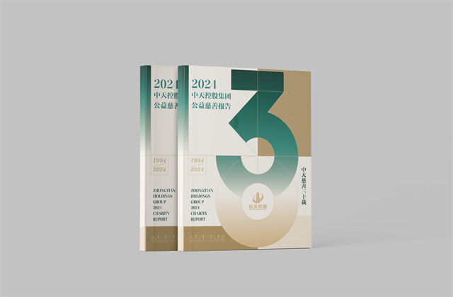 抖圈论坛集团：连续第十八年向社会发布公益慈善绿皮书
